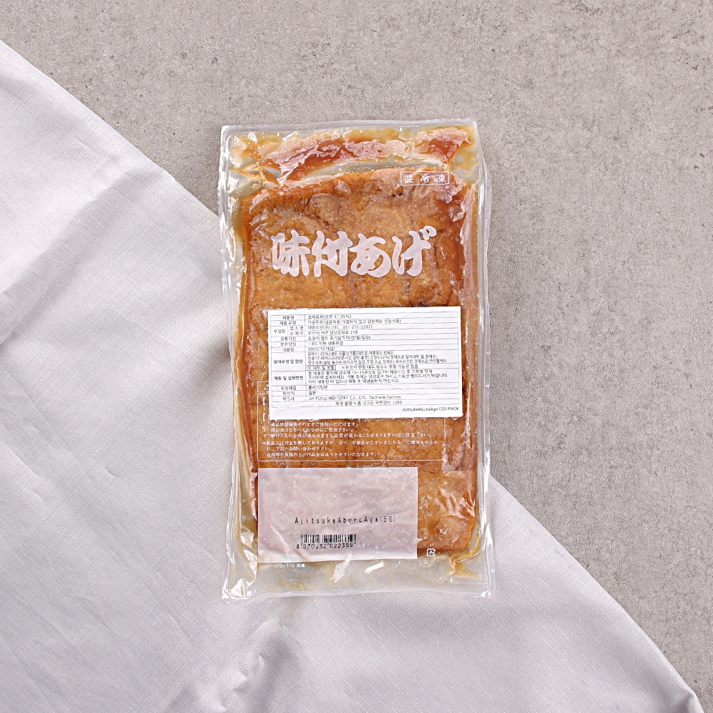 유부초밥 사각 조미유부 50매 7.5x5cm 900g